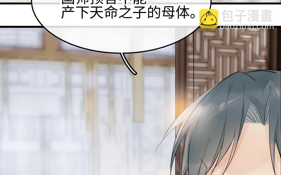 第20话 触怒