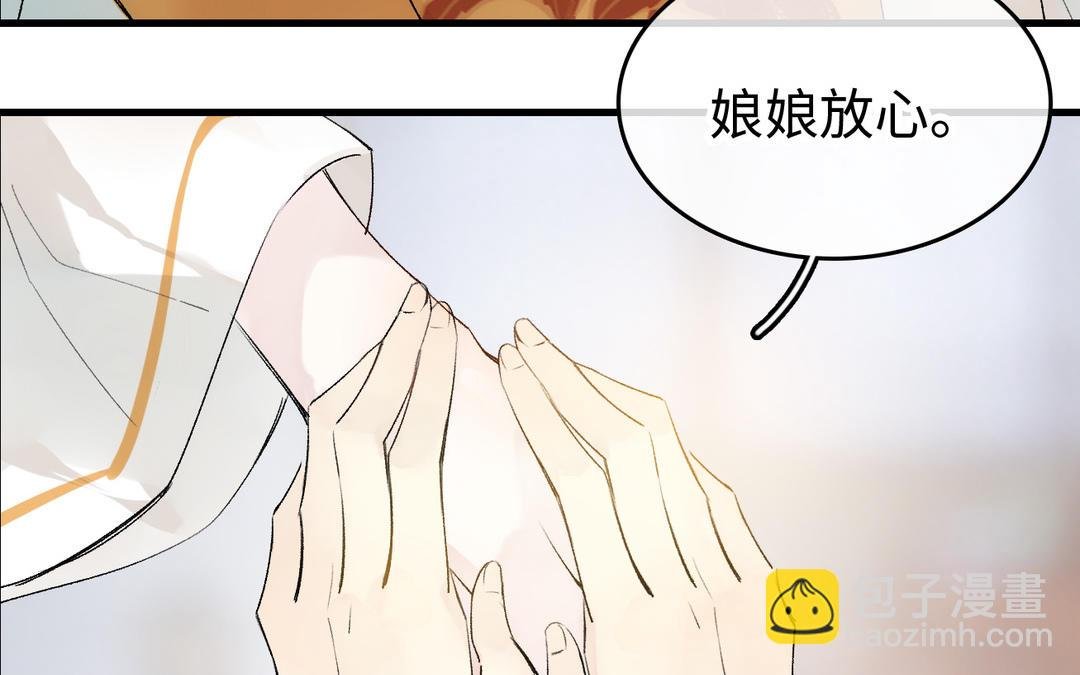第20话 触怒