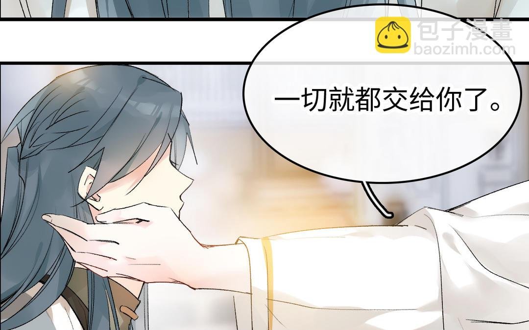 第20话 触怒