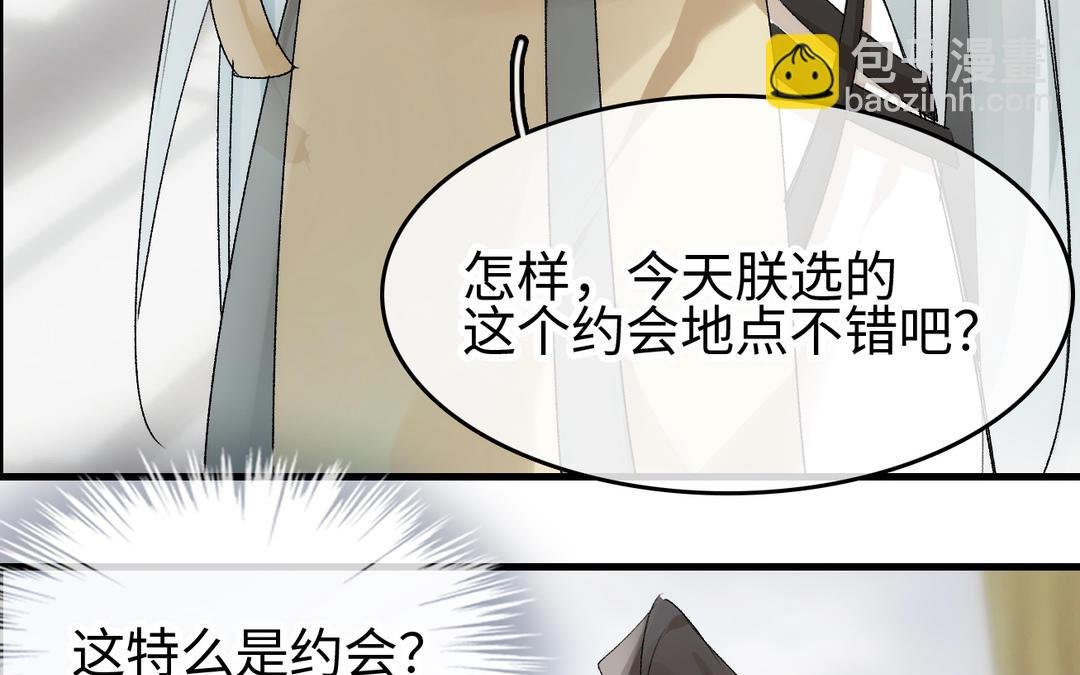 第20话 触怒