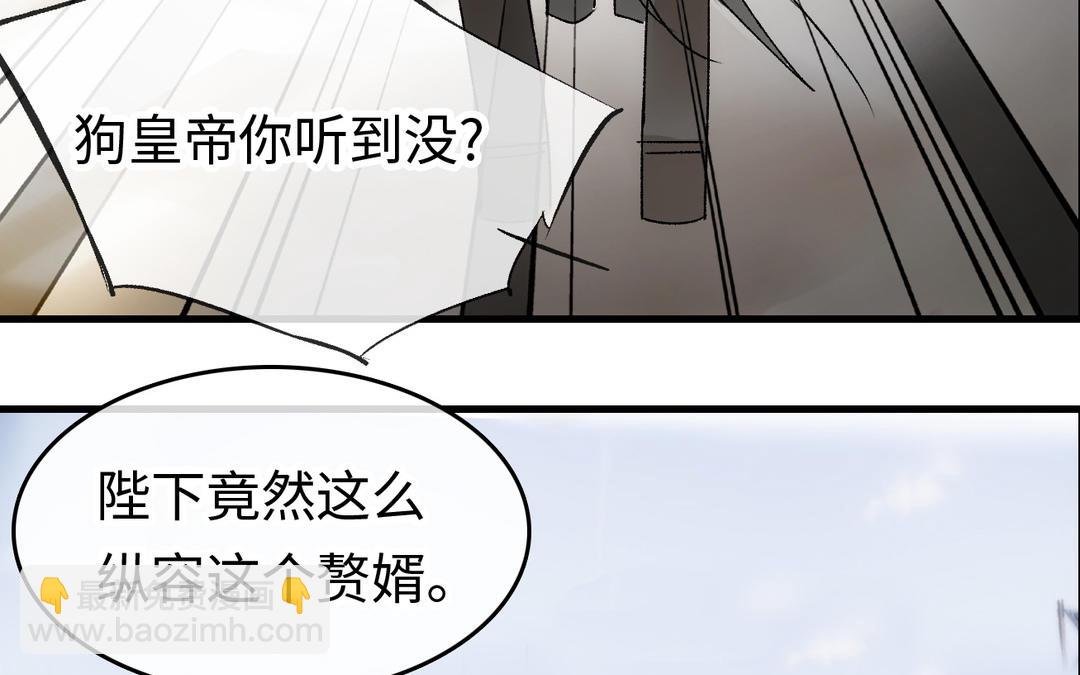 第21话 危机四伏