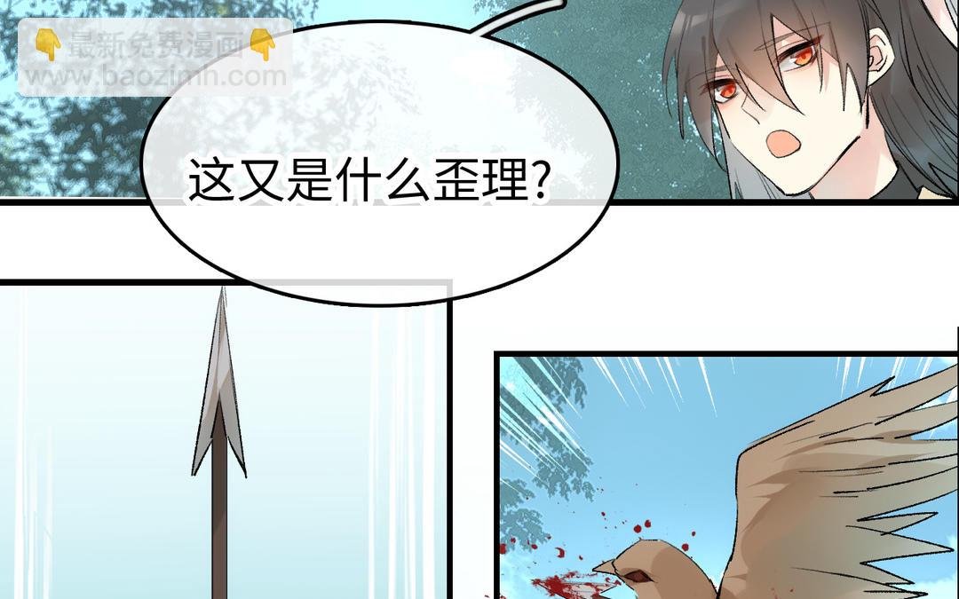 第21话 危机四伏