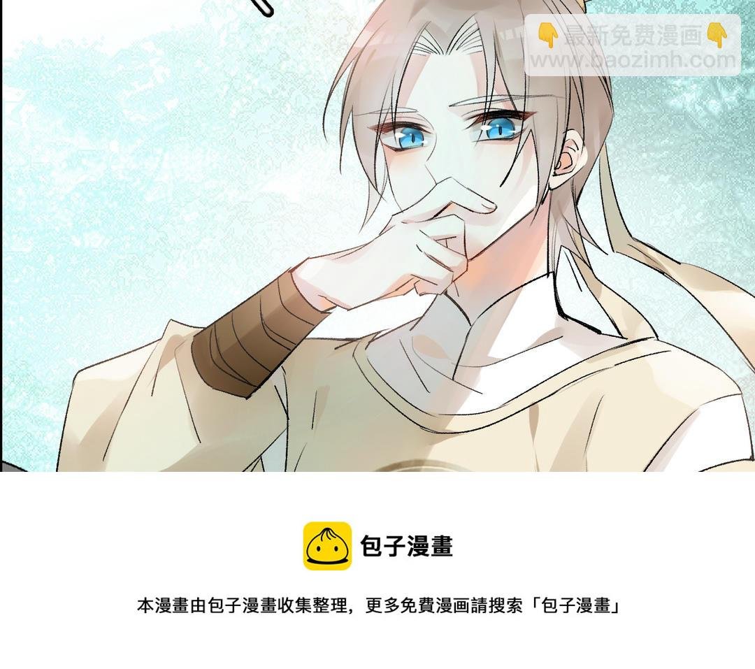 第21话 危机四伏