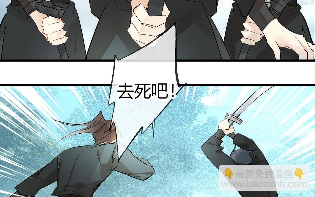 第22话 坠崖