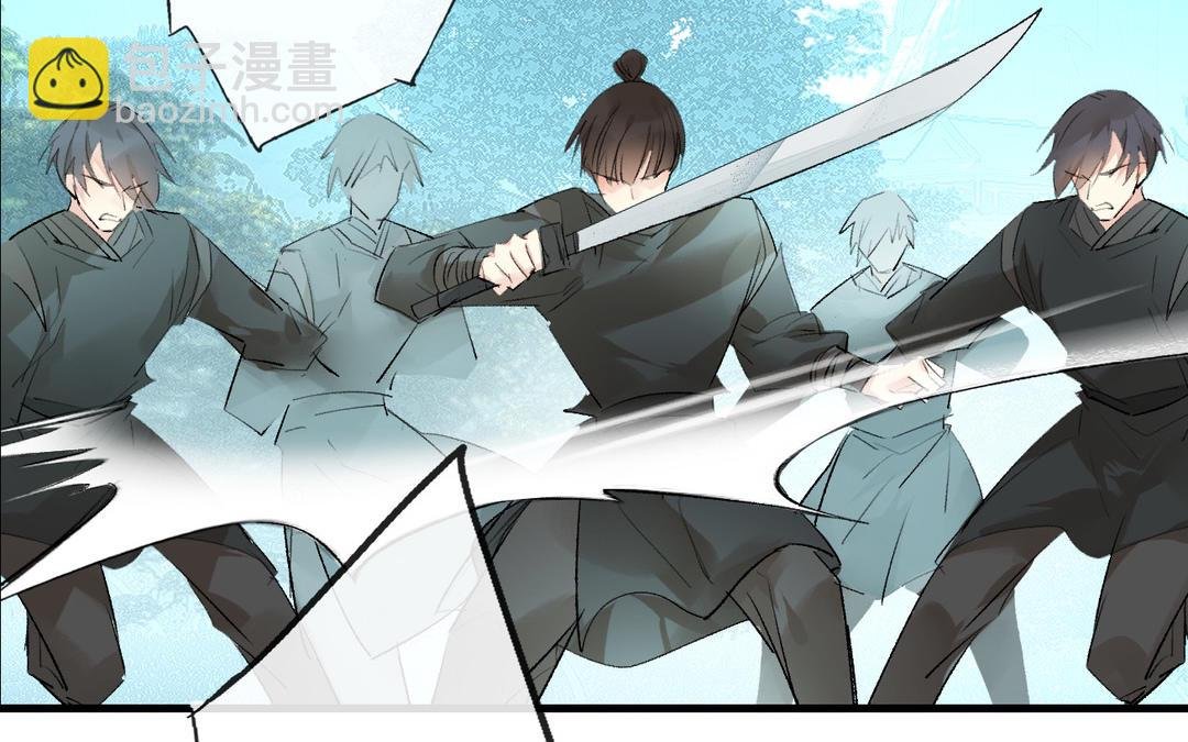 第22话 坠崖