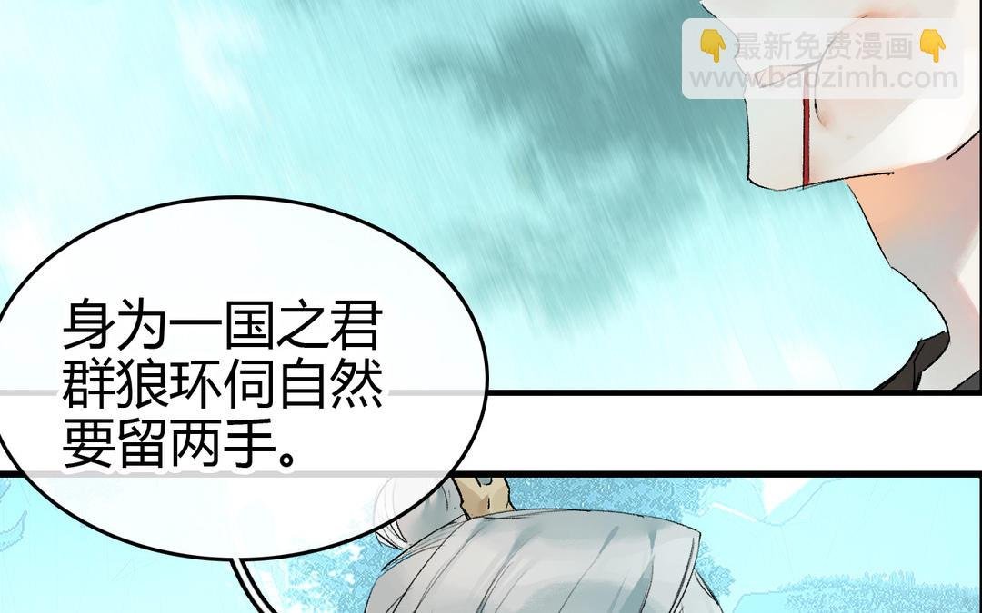 第22话 坠崖