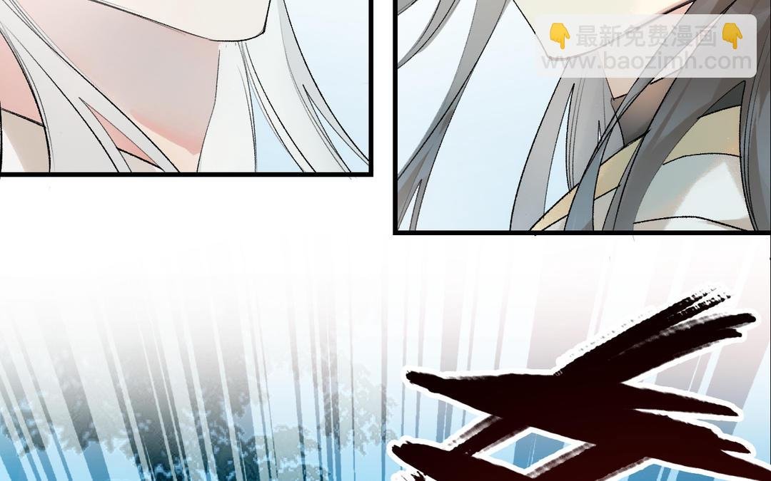 第22话 坠崖