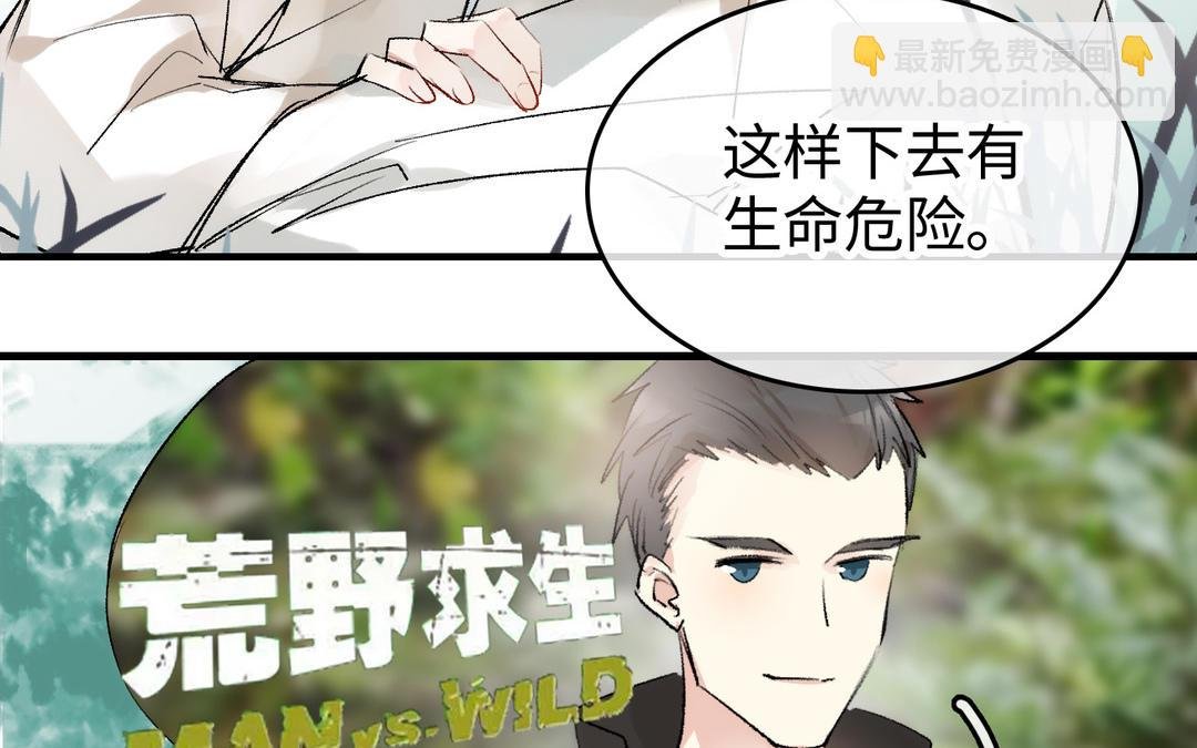 第23话 偎依