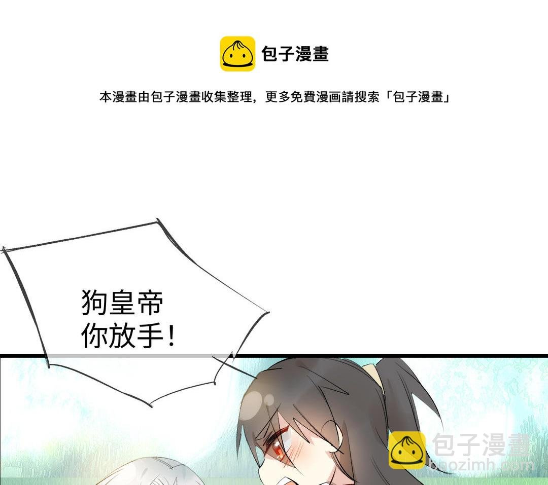第23话 偎依