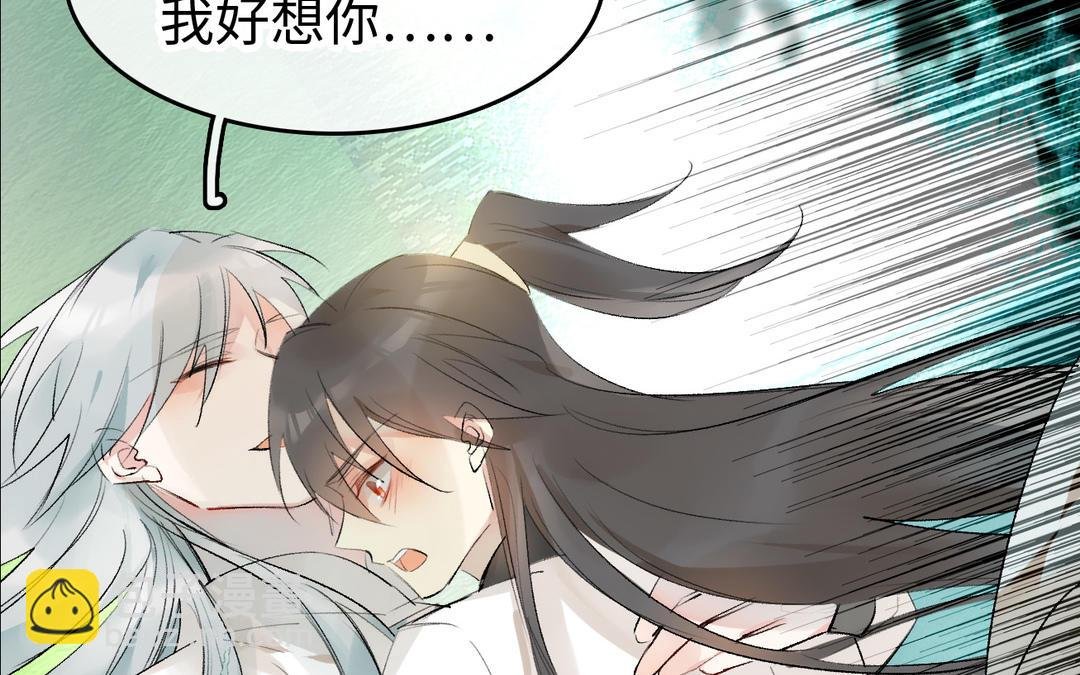 第23话 偎依