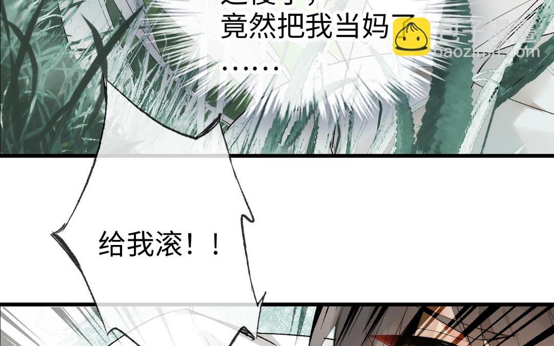 第23话 偎依