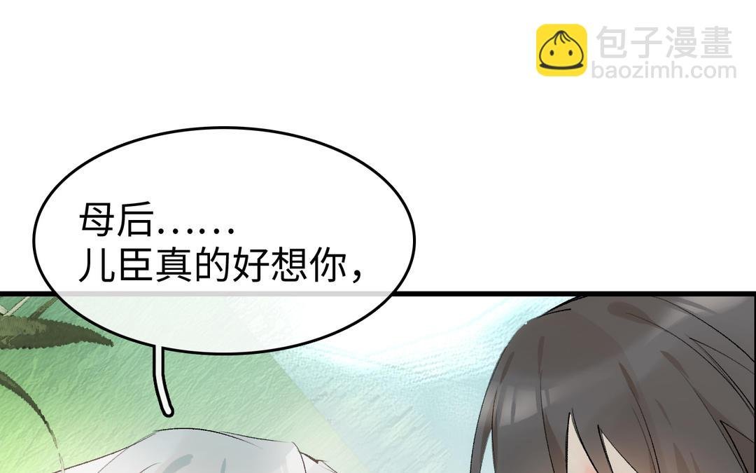 第23话 偎依
