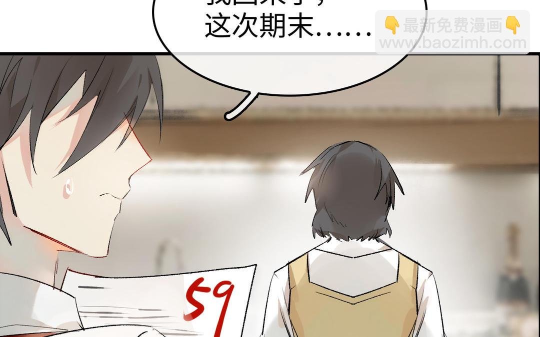 第23话 偎依