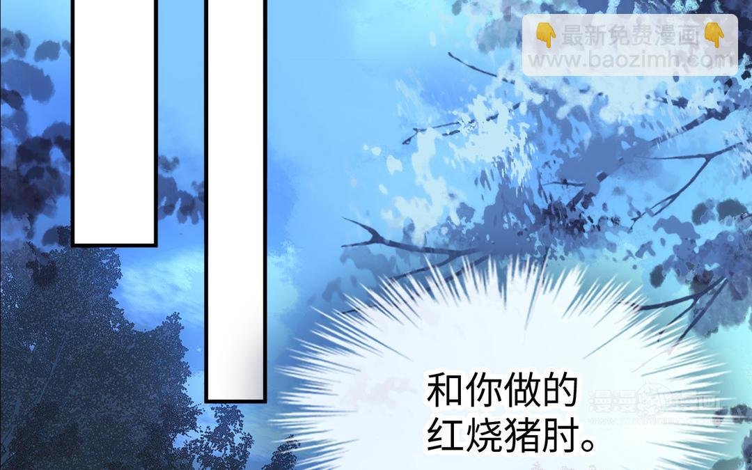 第23话 偎依