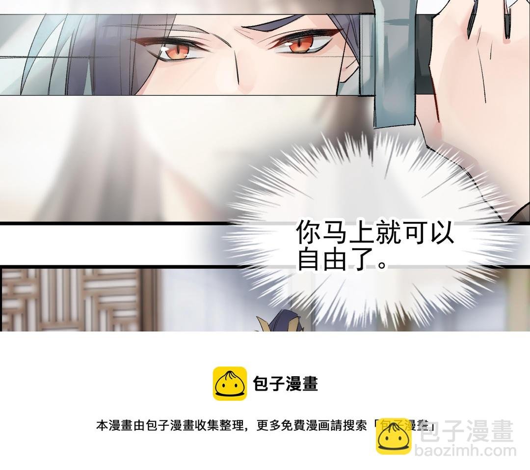 第24话 胎死
