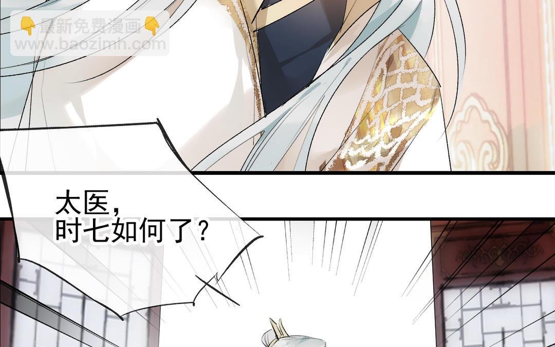 第24话 胎死