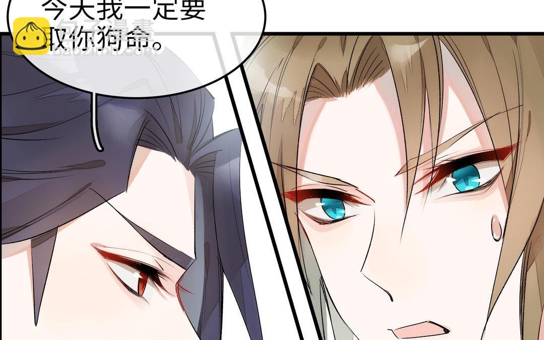 第2话 压寨夫人