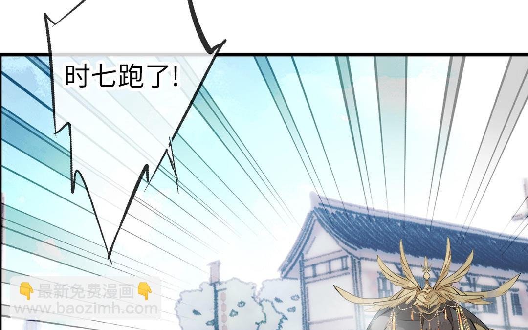 第2话 压寨夫人