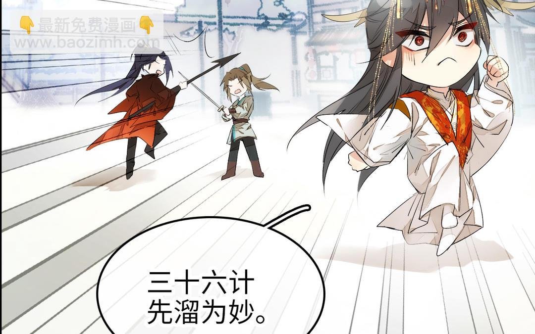 第2话 压寨夫人