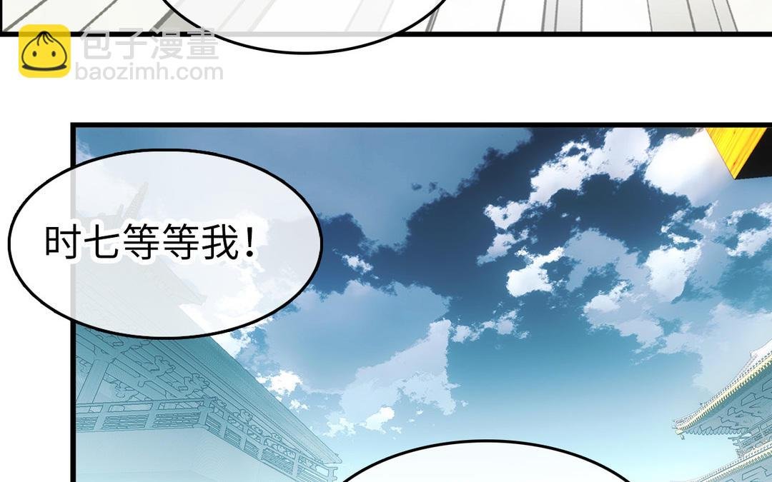 第2话 压寨夫人