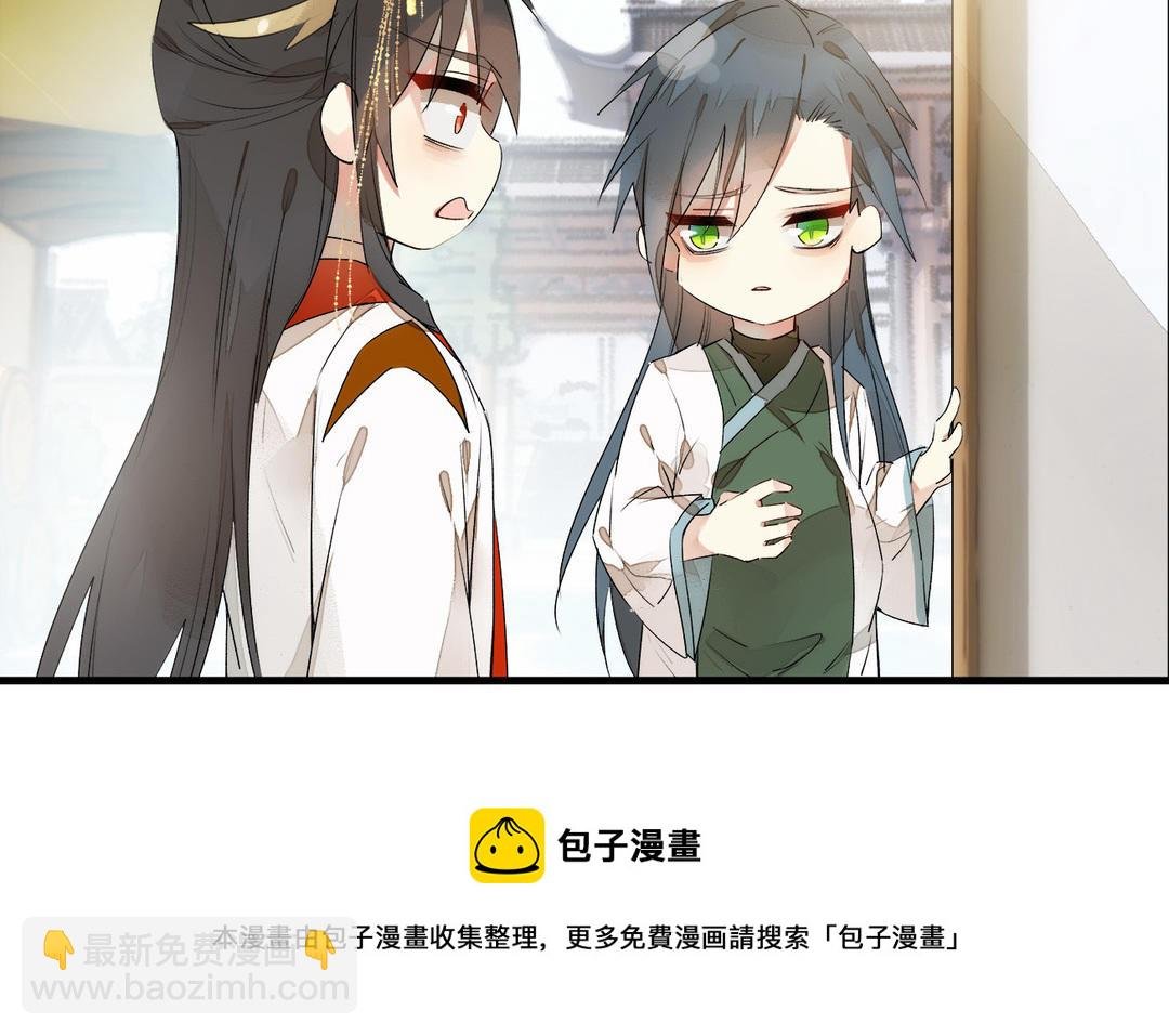 第2话 压寨夫人