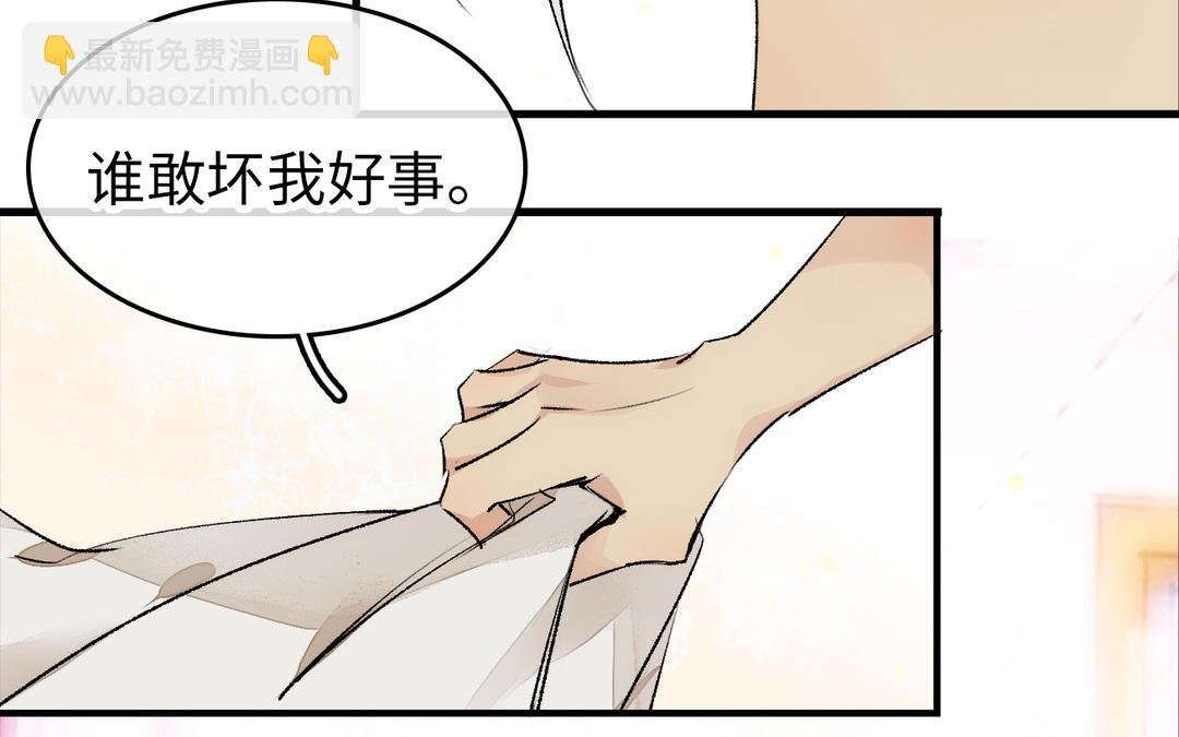 第3话 美人