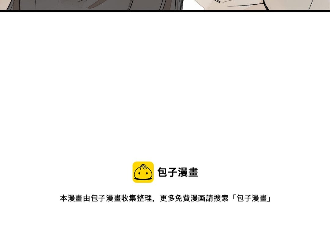 第3话 美人