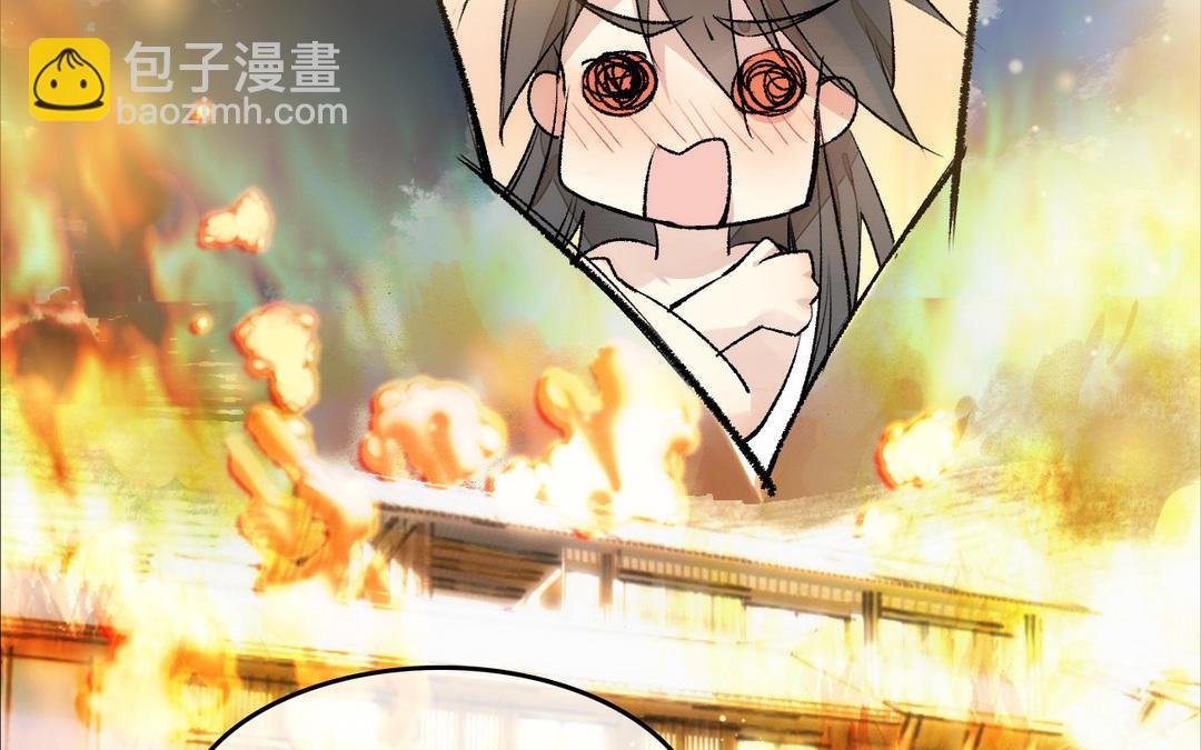 第3话 美人