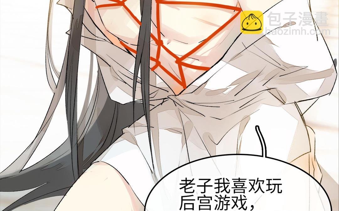 第3话 美人