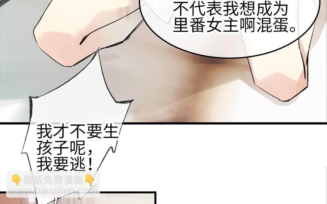 第3话 美人