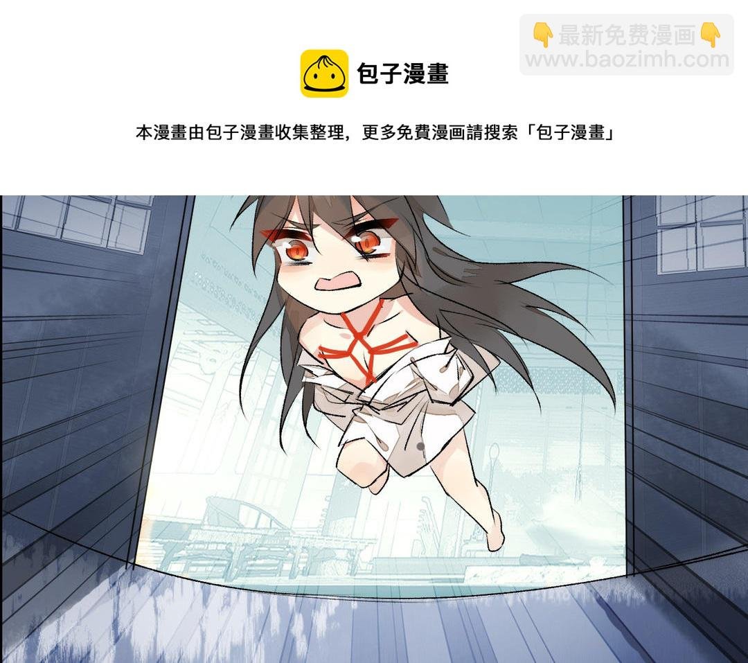 第3话 美人