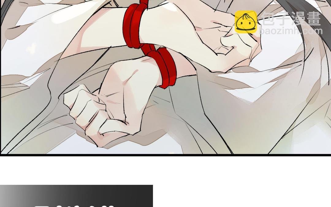 第3话 美人
