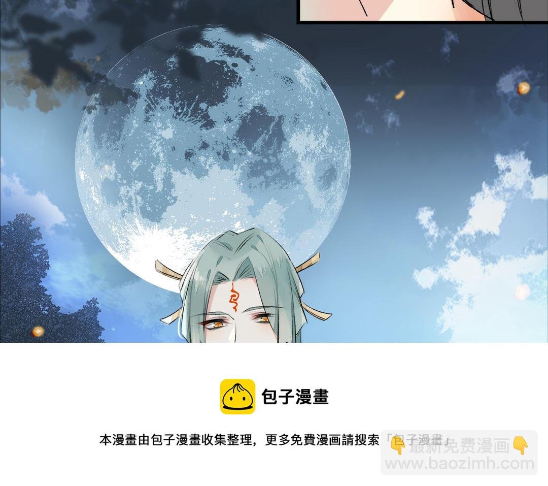 第3话 美人