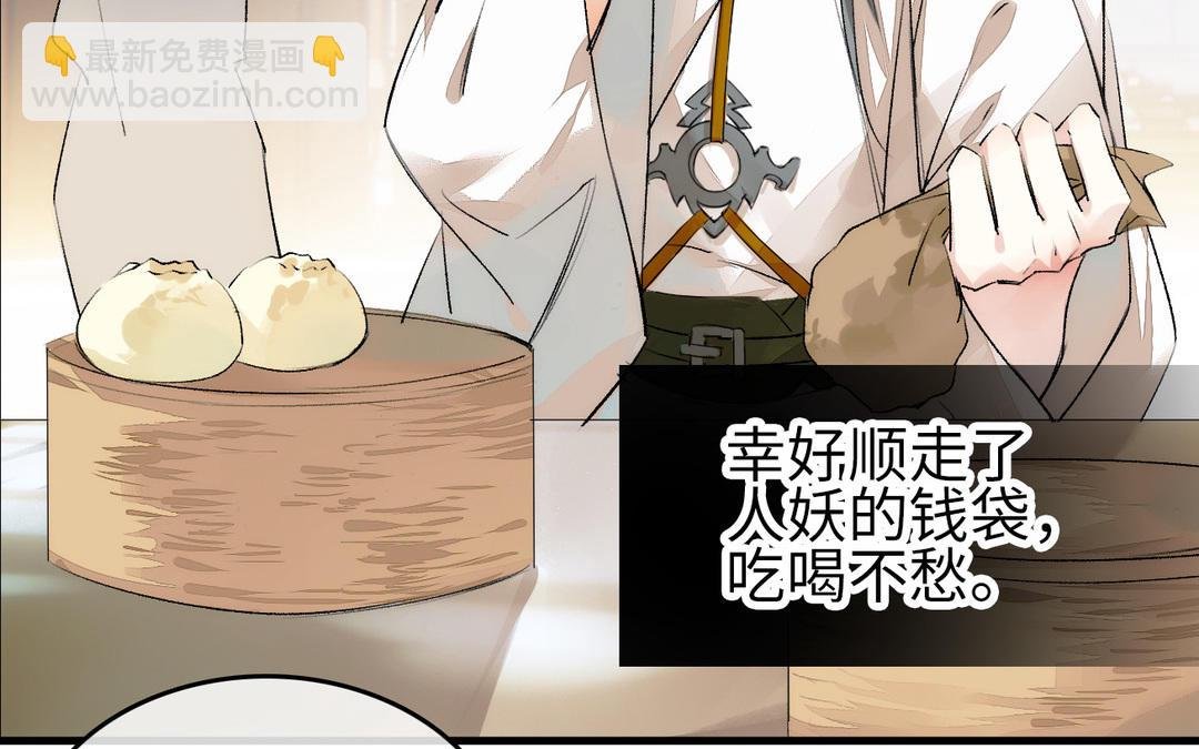 第4话 正字