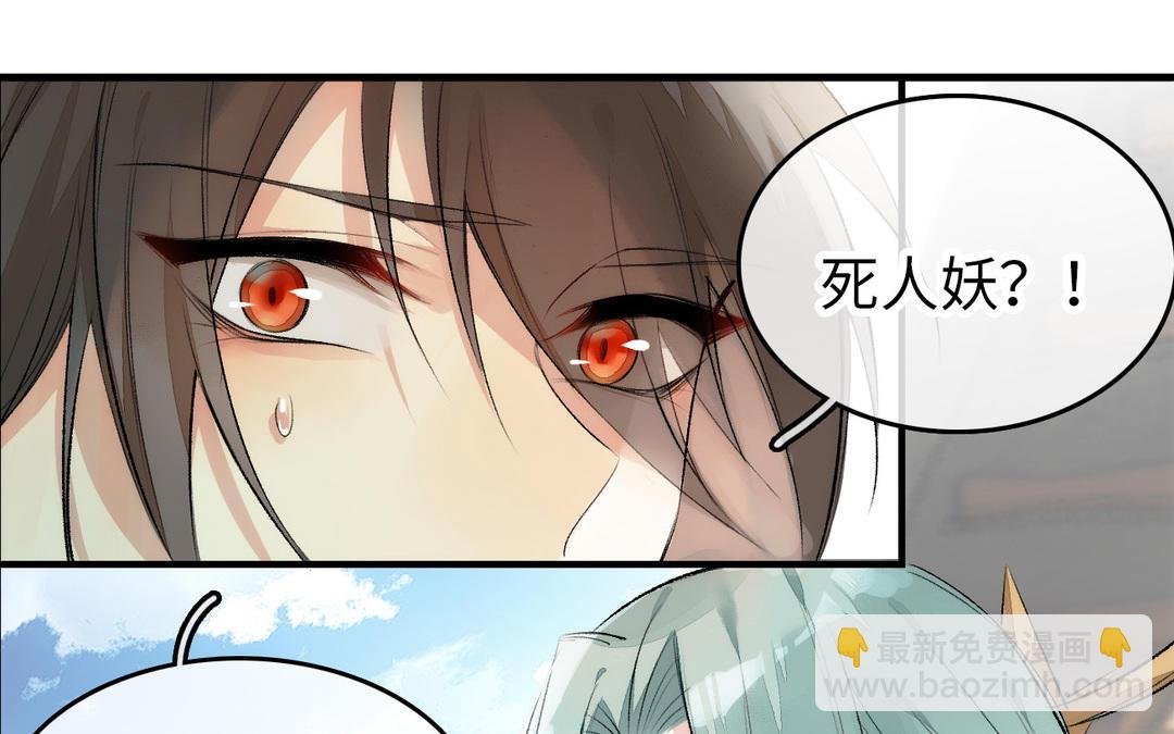 第4话 正字