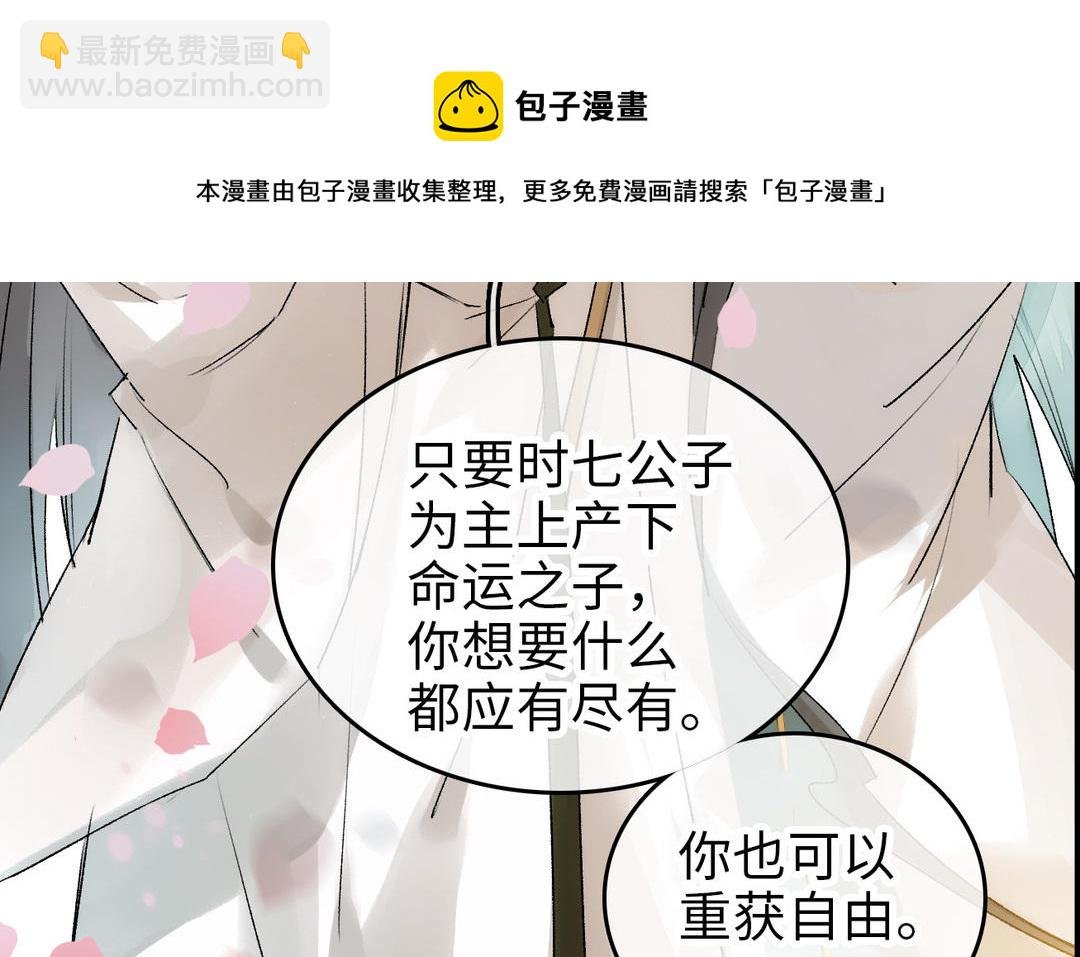 第4话 正字