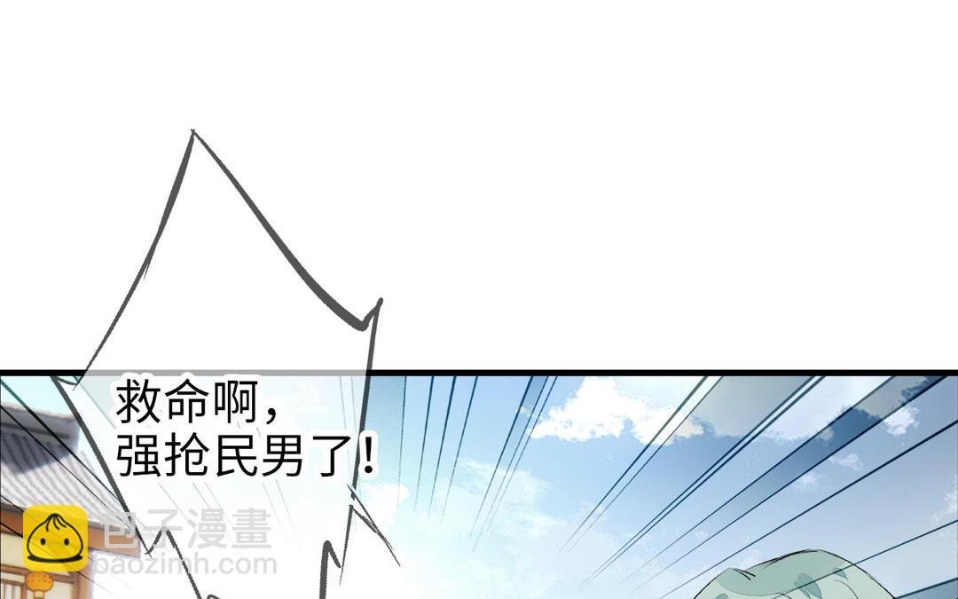 第4话 正字