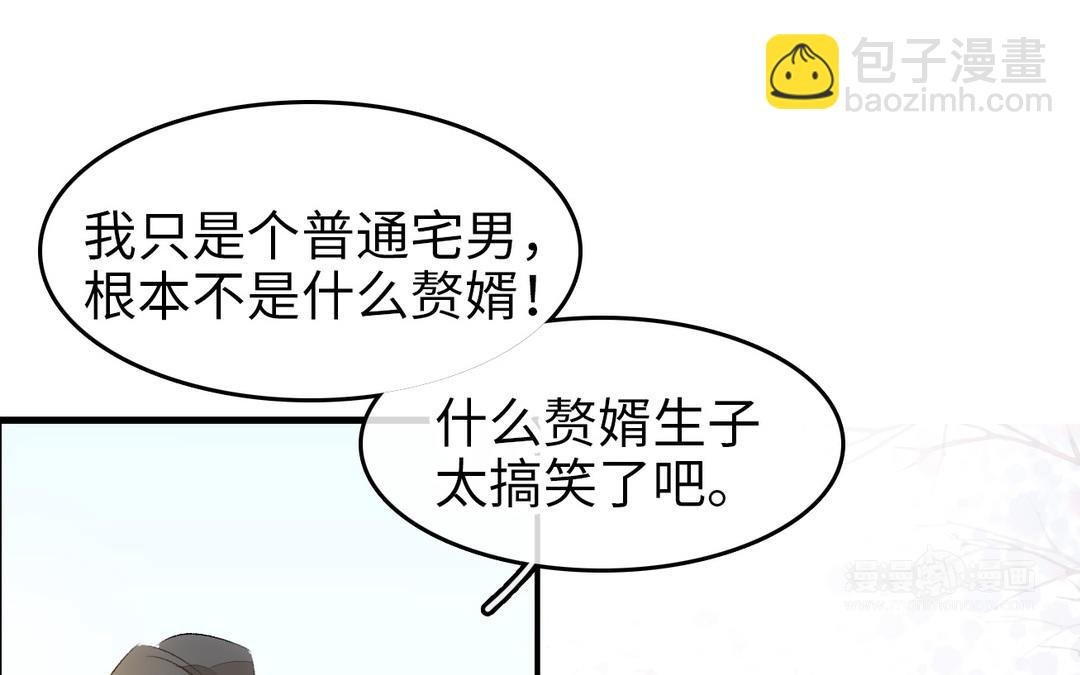 第4话 正字