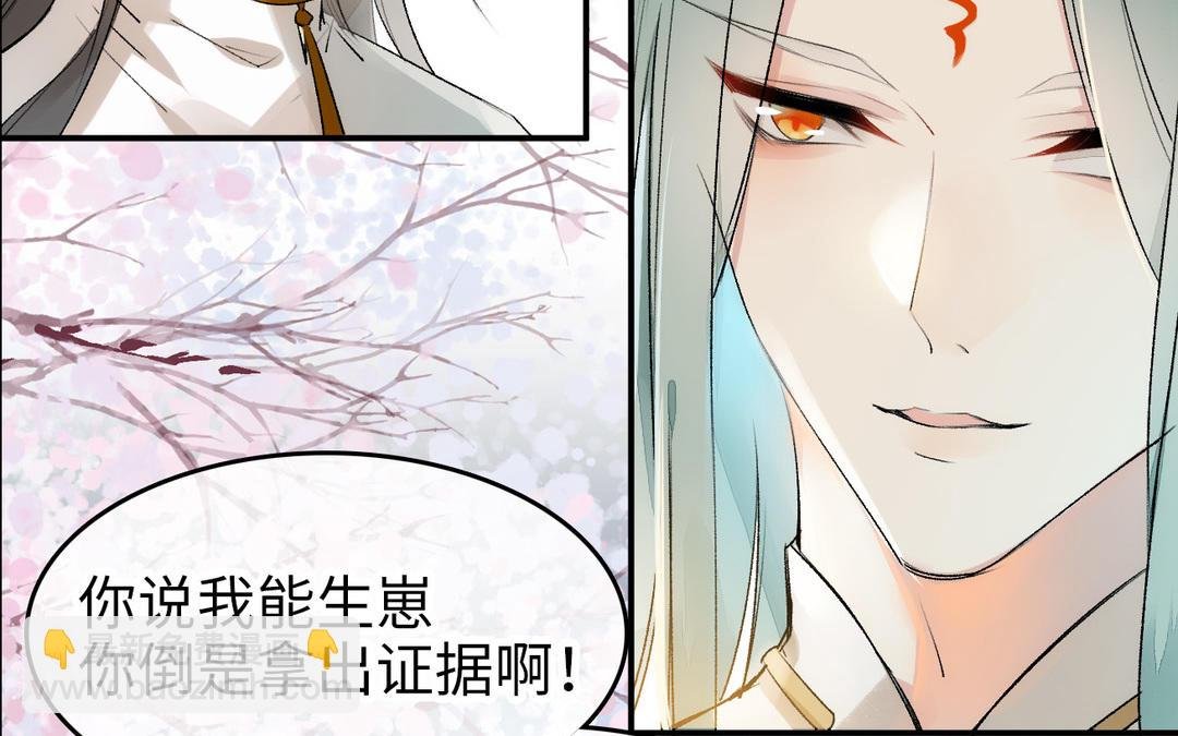 第4话 正字