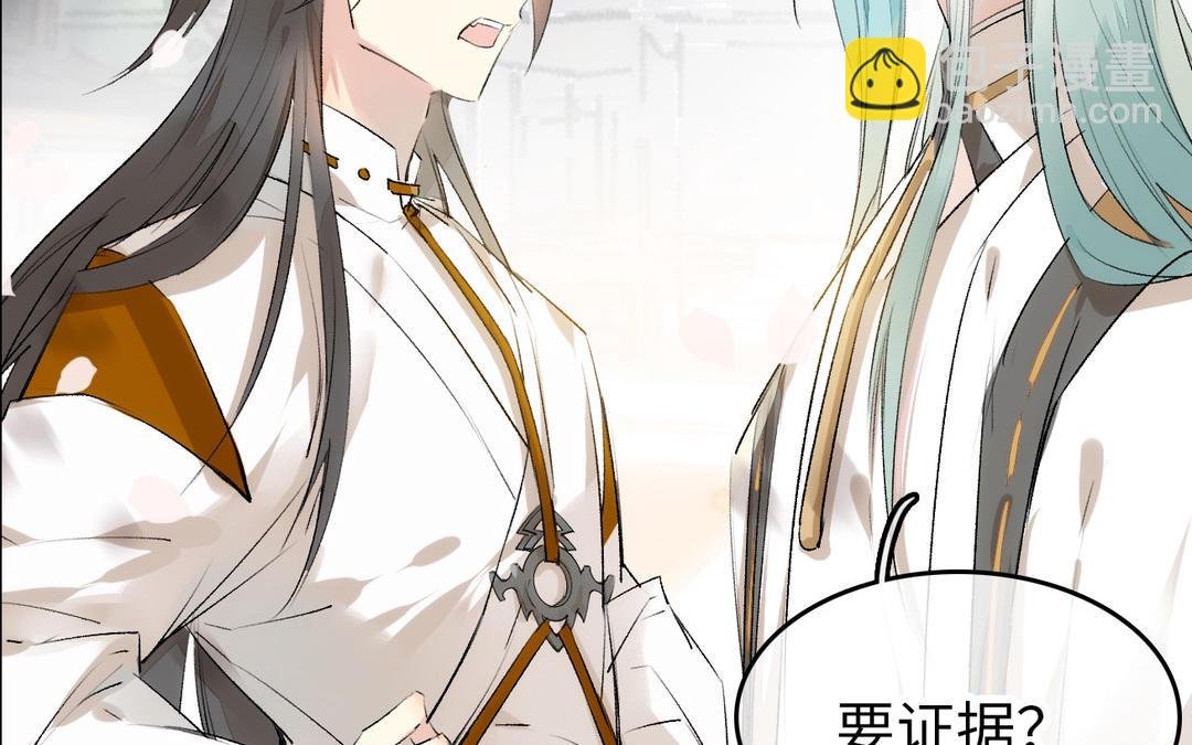 第4话 正字