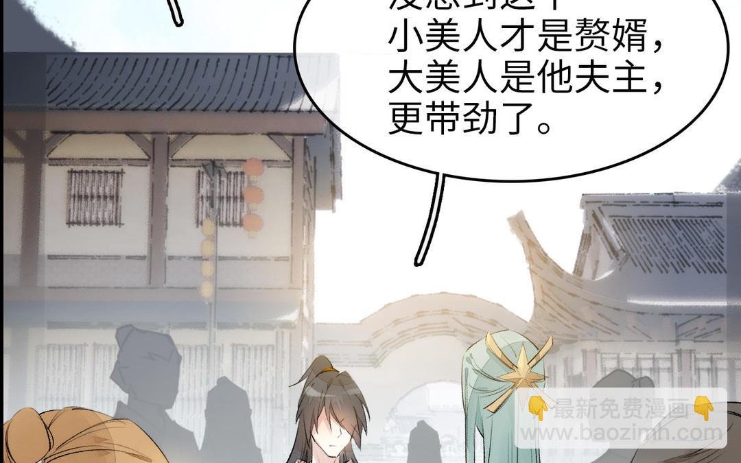 第4话 正字