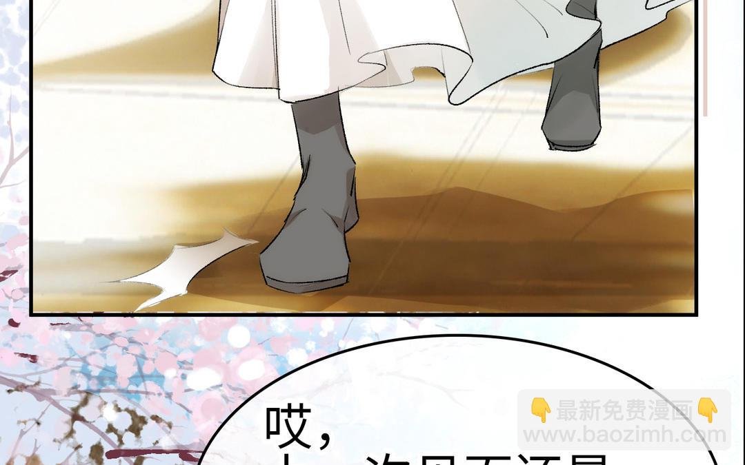 第5话 痴情