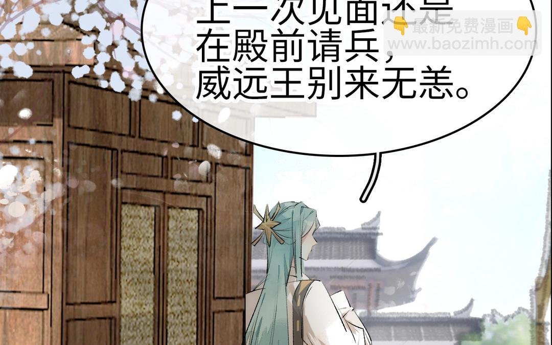 第5话 痴情