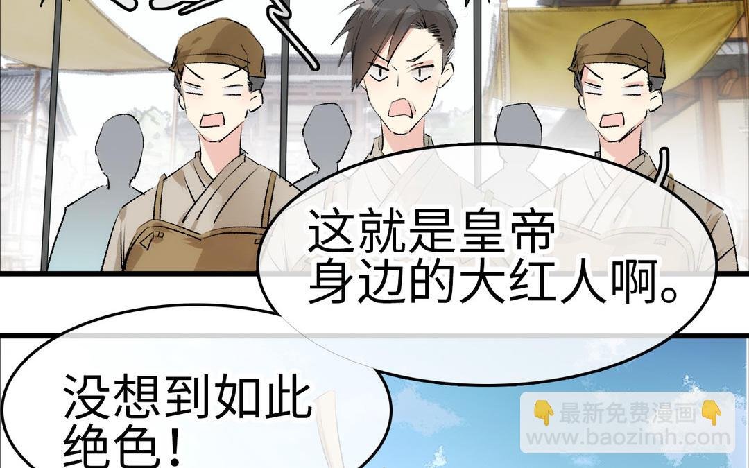 第5话 痴情