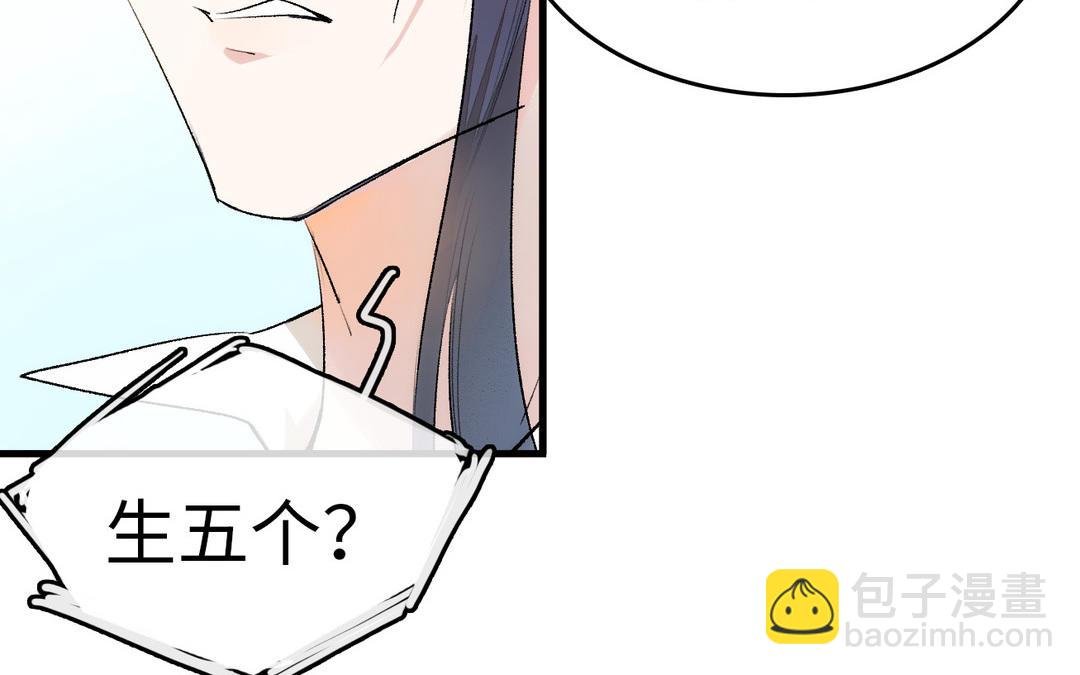 第5话 痴情