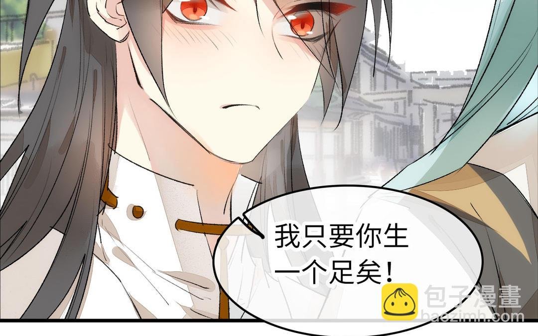 第5话 痴情