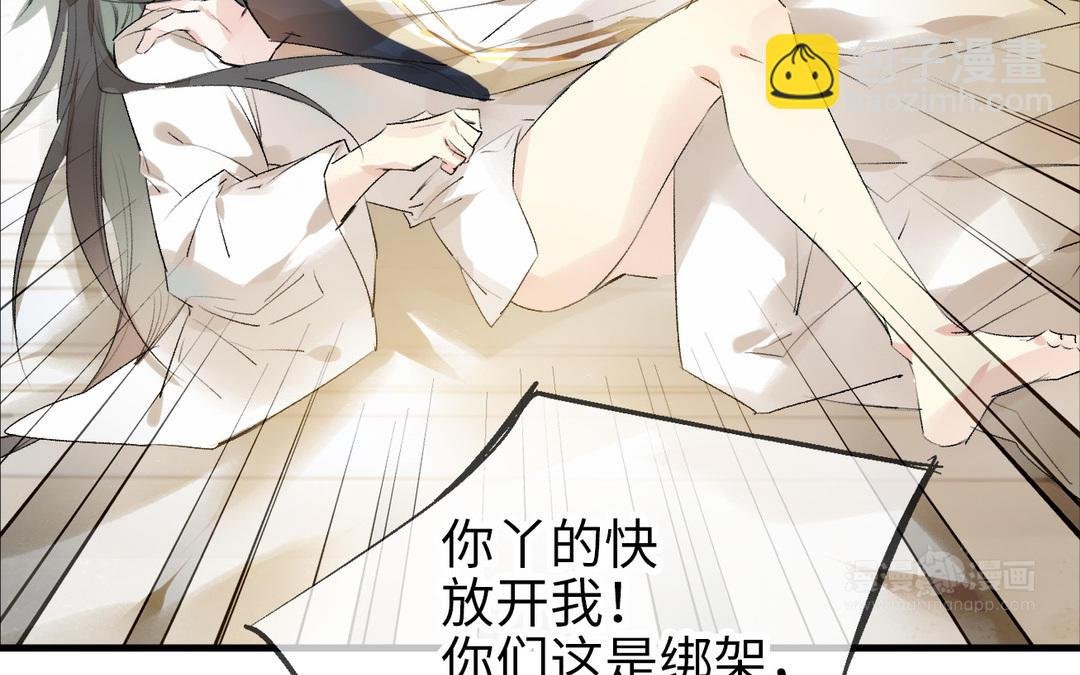 第6话 皇帝
