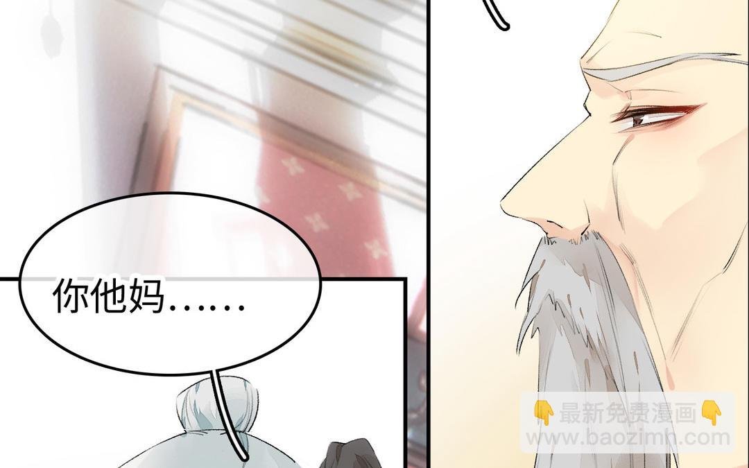 第7话 冷宫
