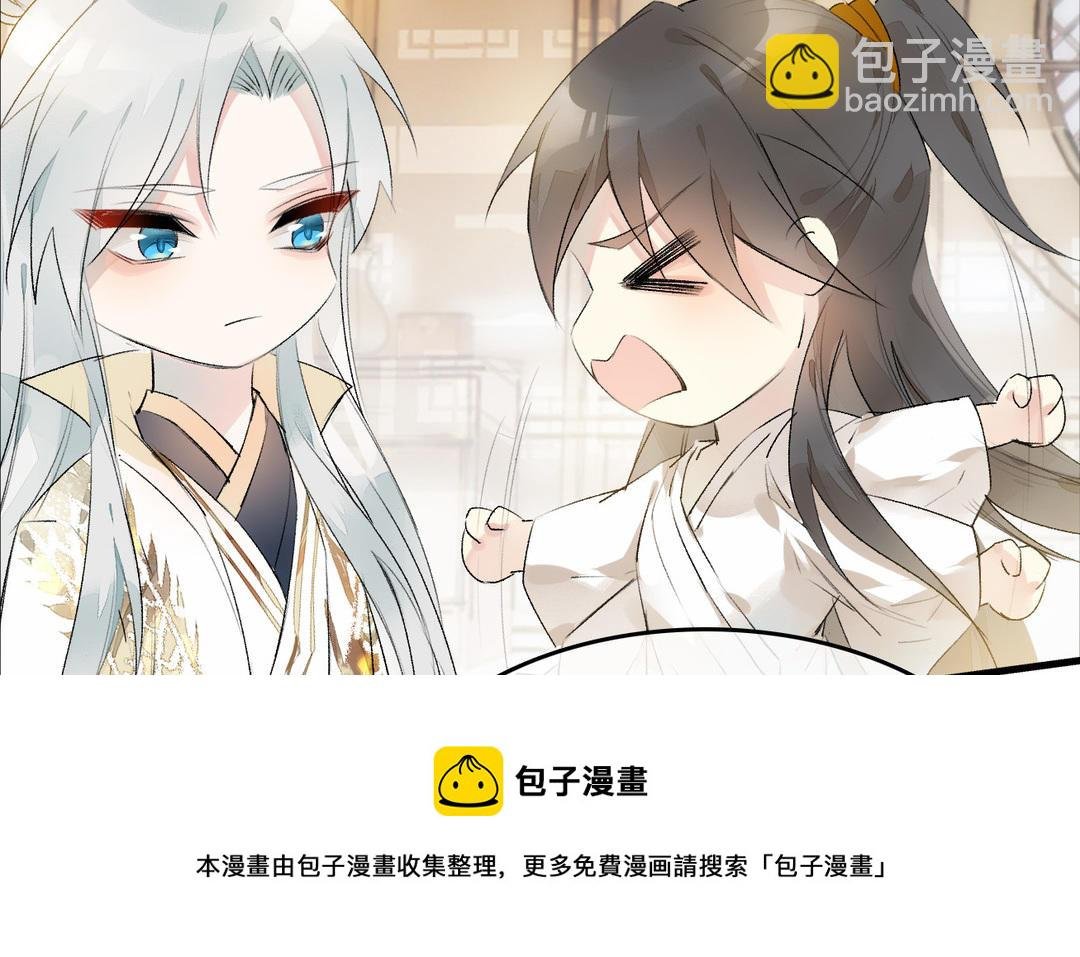 第7话 冷宫