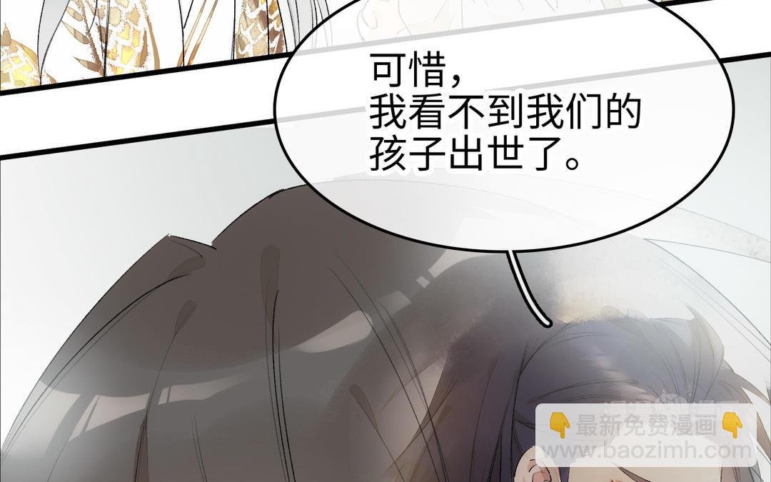 第7话 冷宫